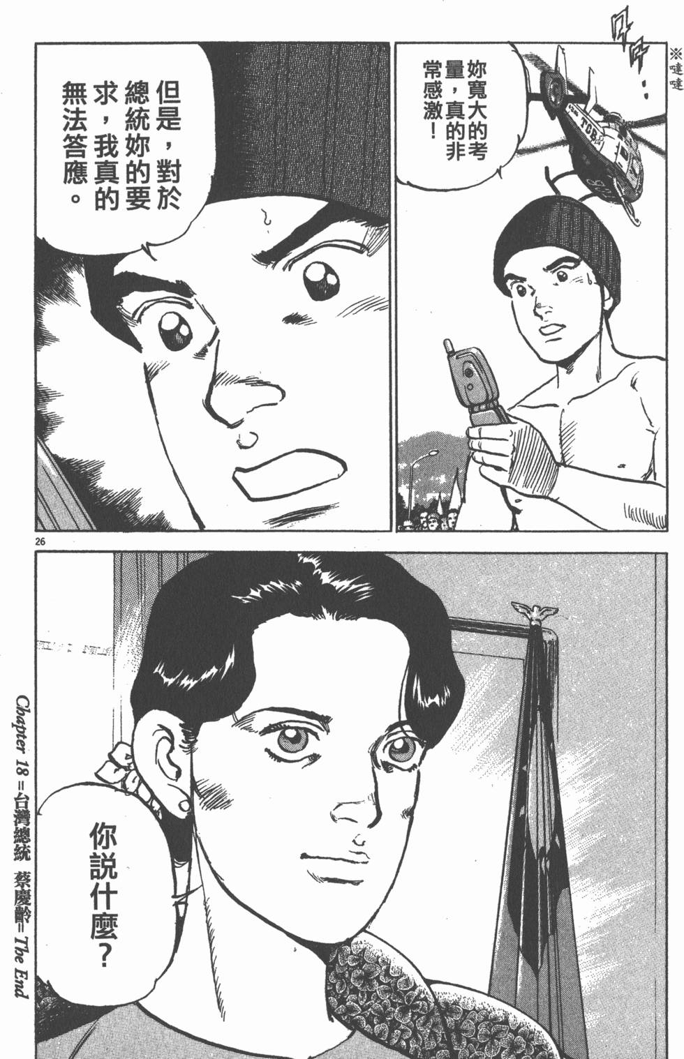 第84页