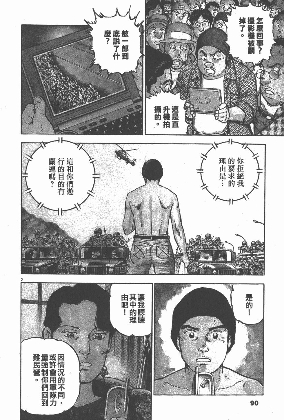 第86页