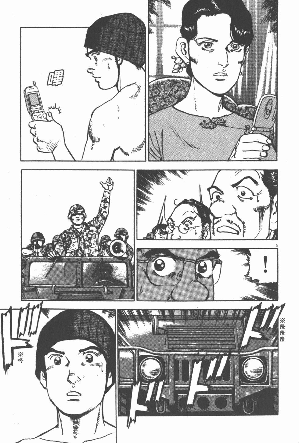 第89页