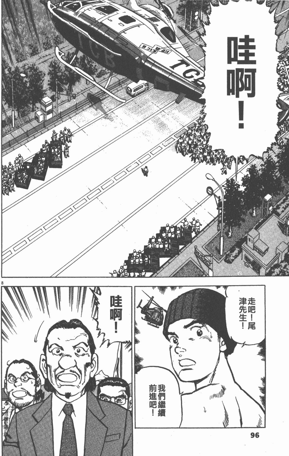 第92页