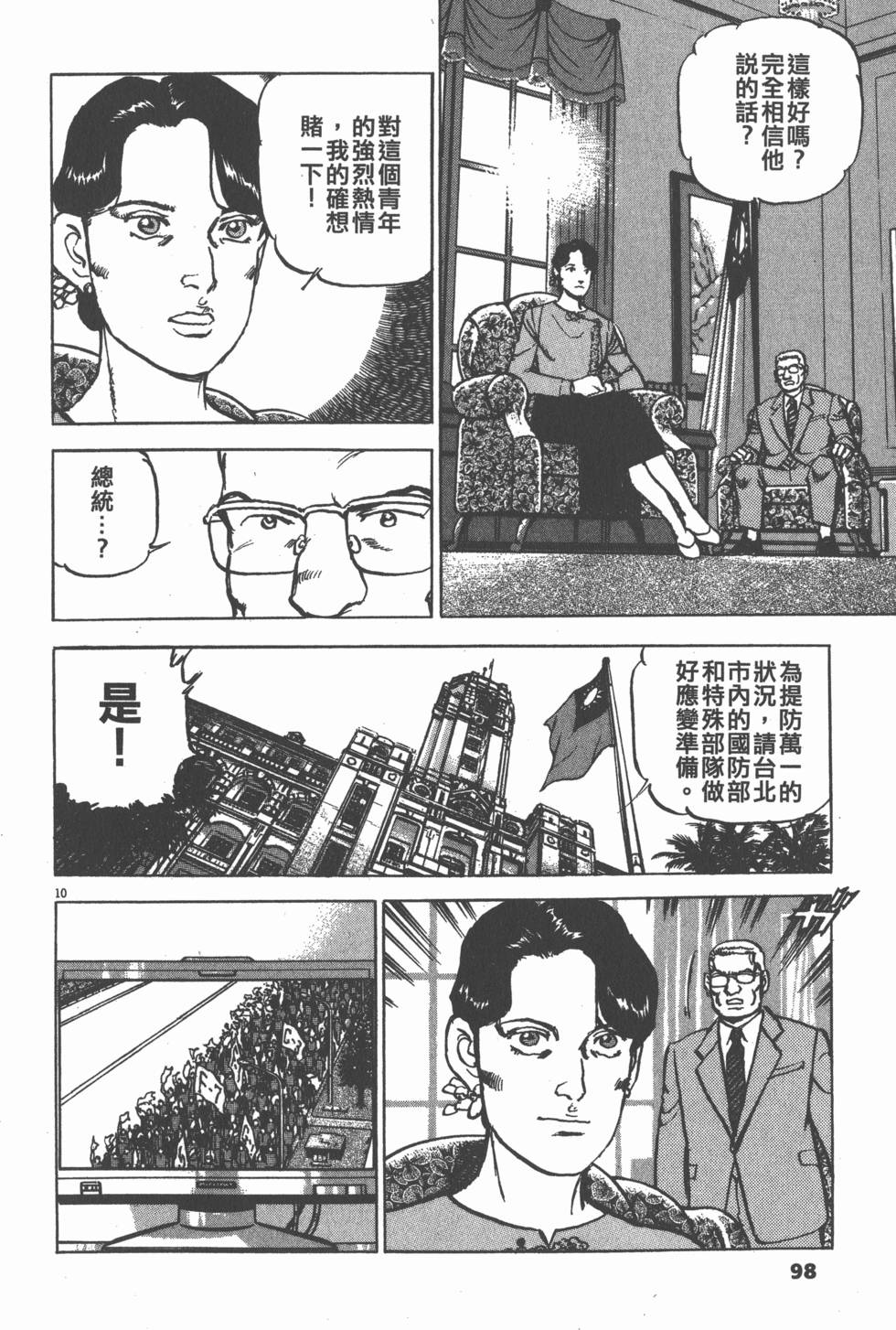 第94页