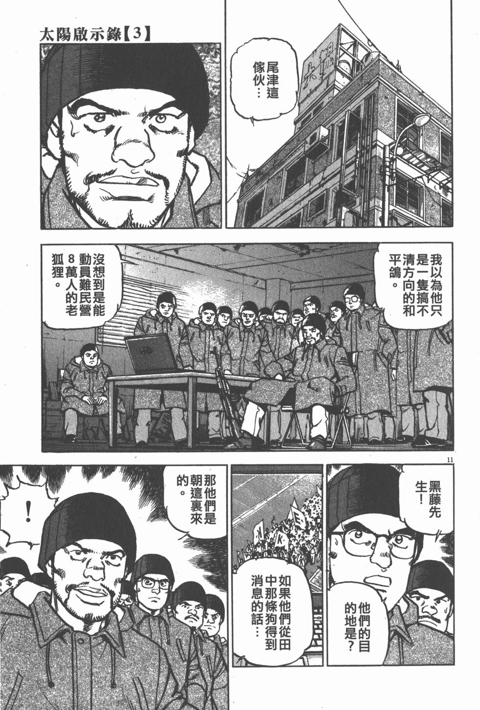 第95页