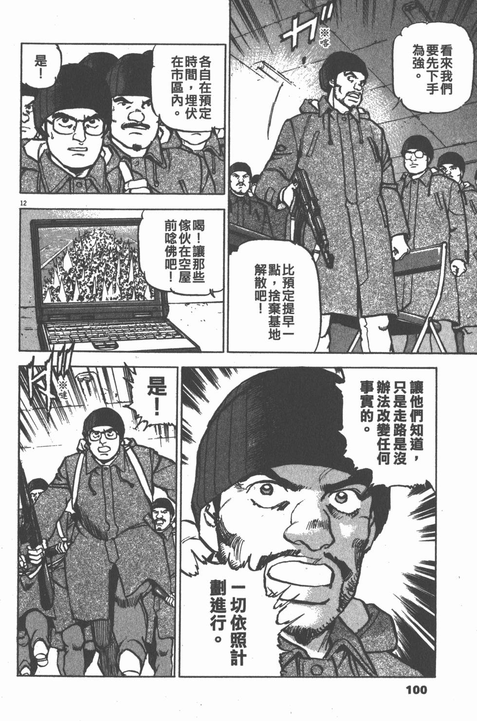 第96页