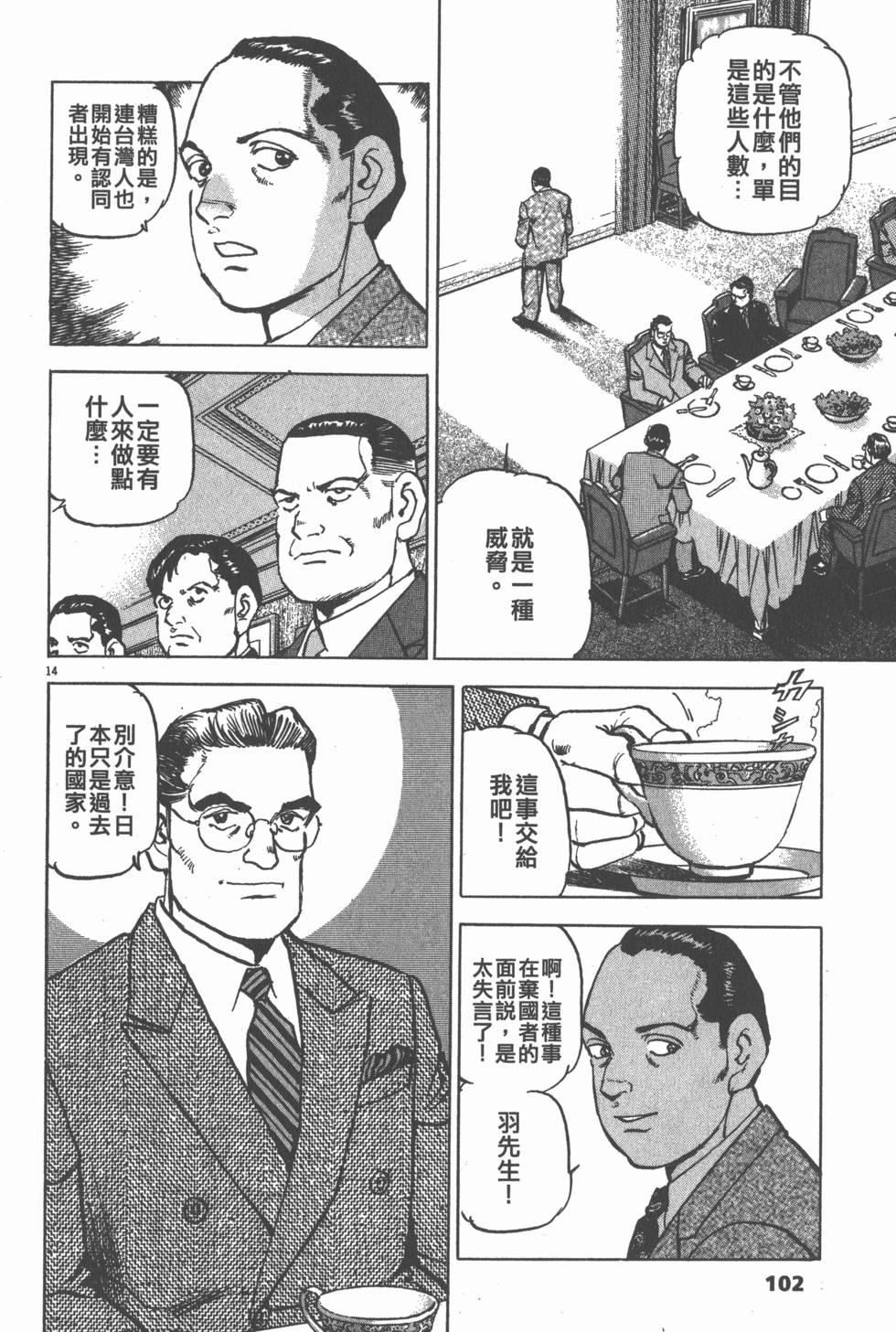 第98页