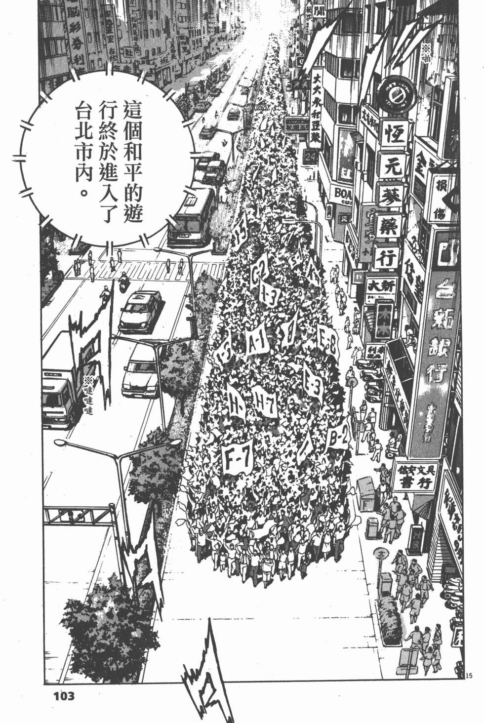 第99页