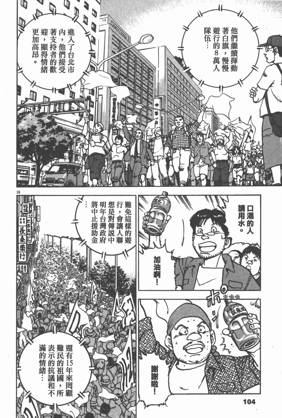 第100页