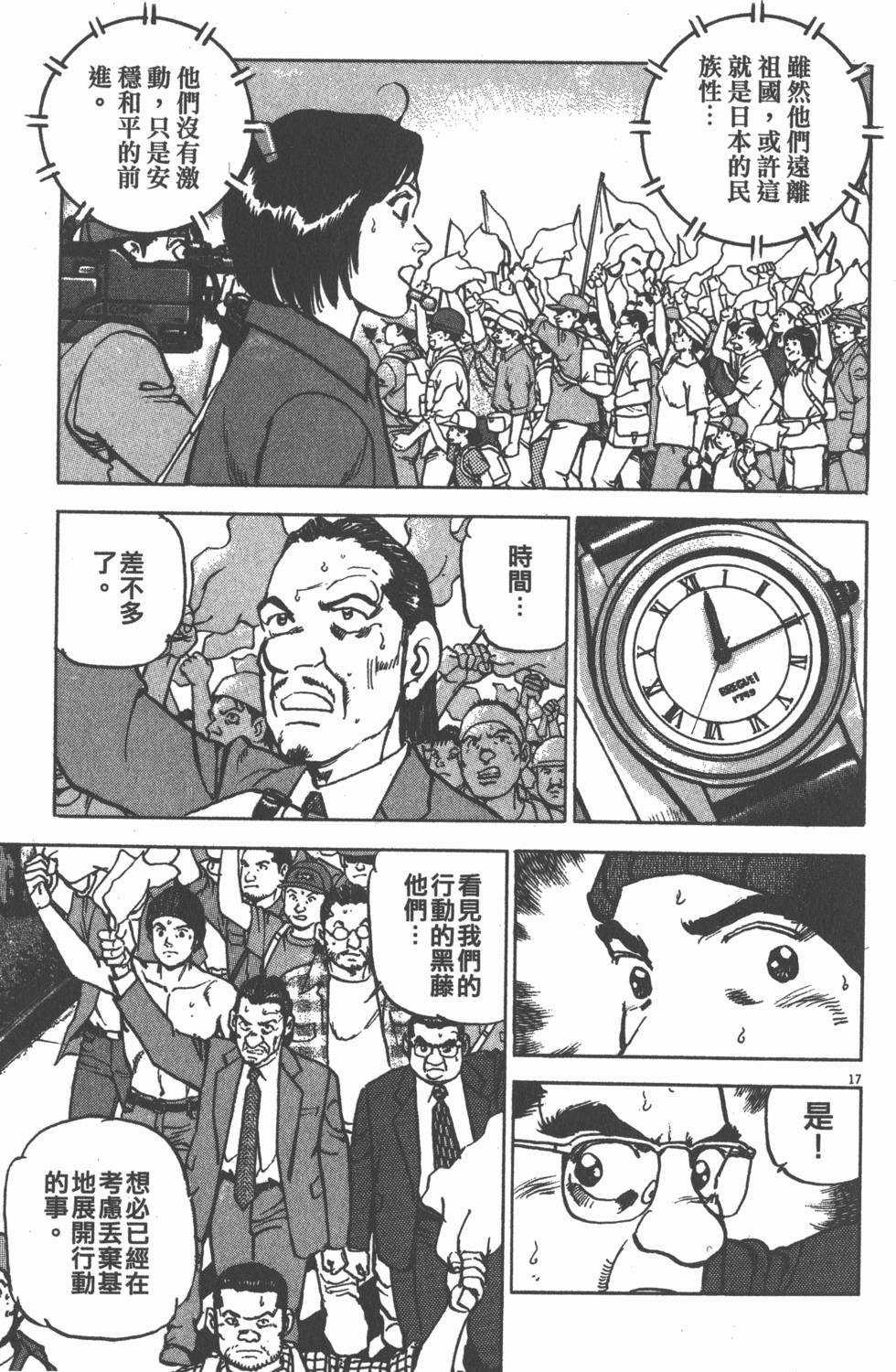 第101页