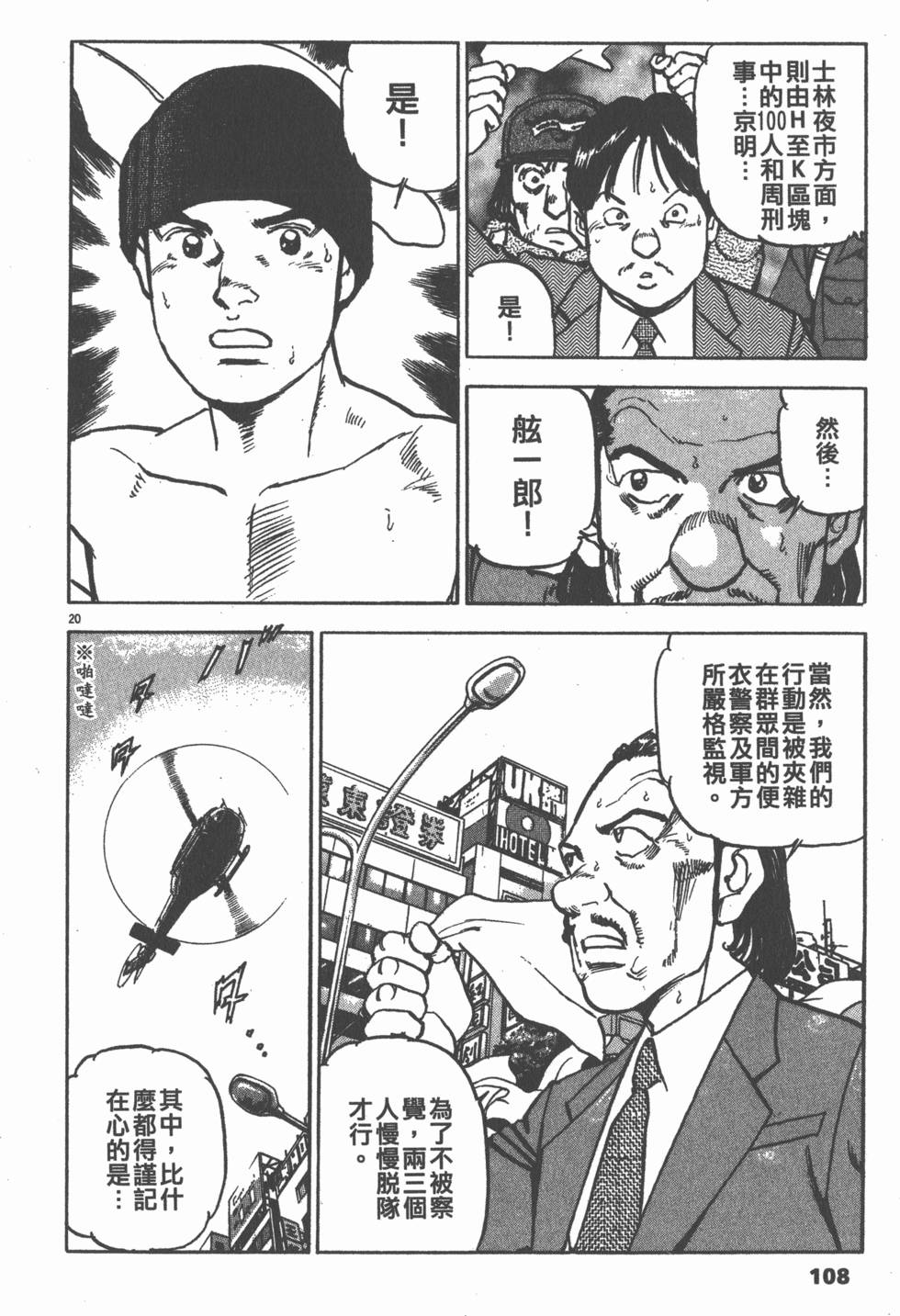 第104页
