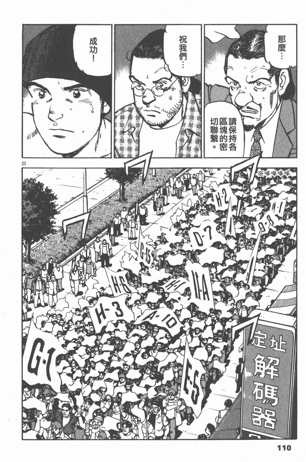 第106页