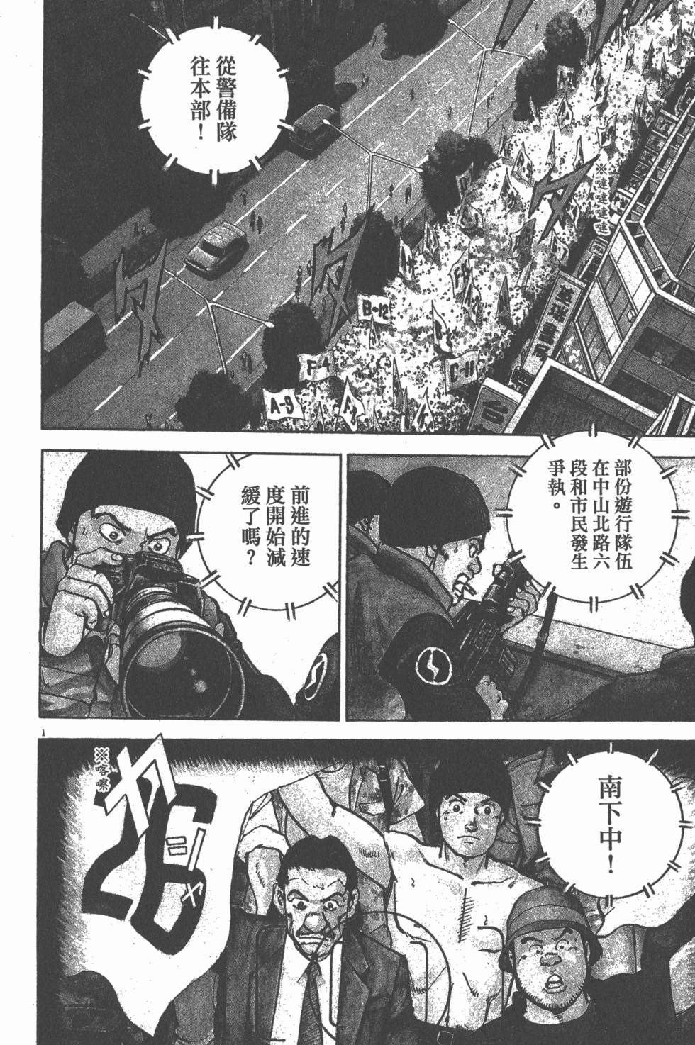 第112页