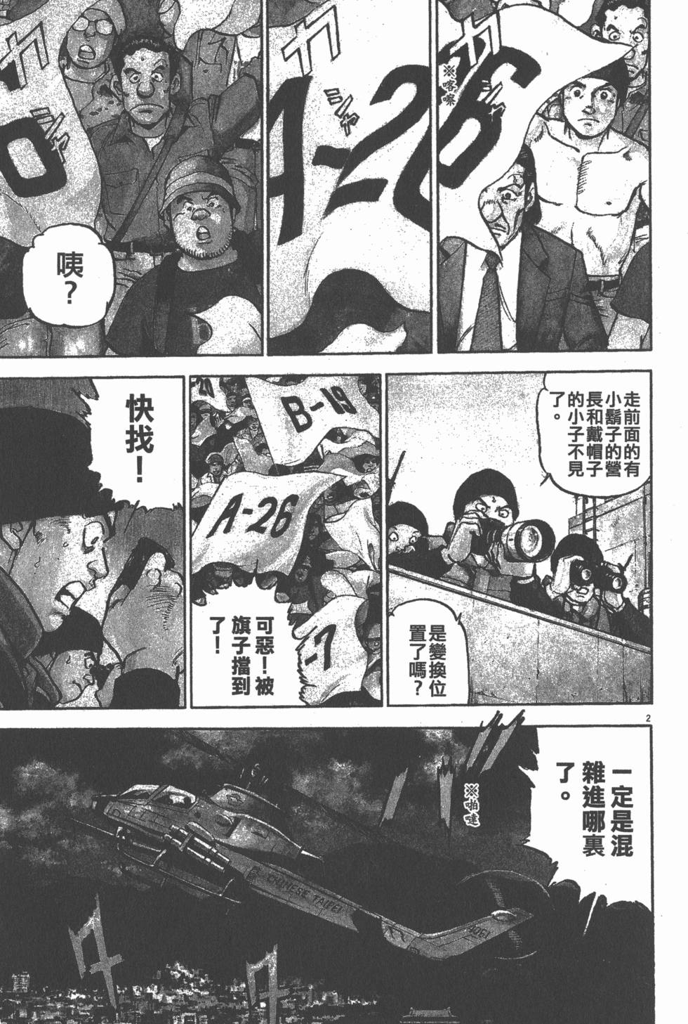 第113页