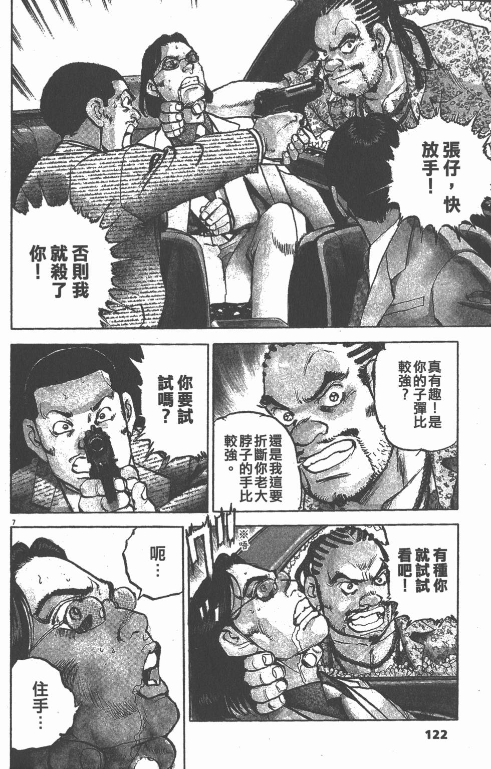 第118页