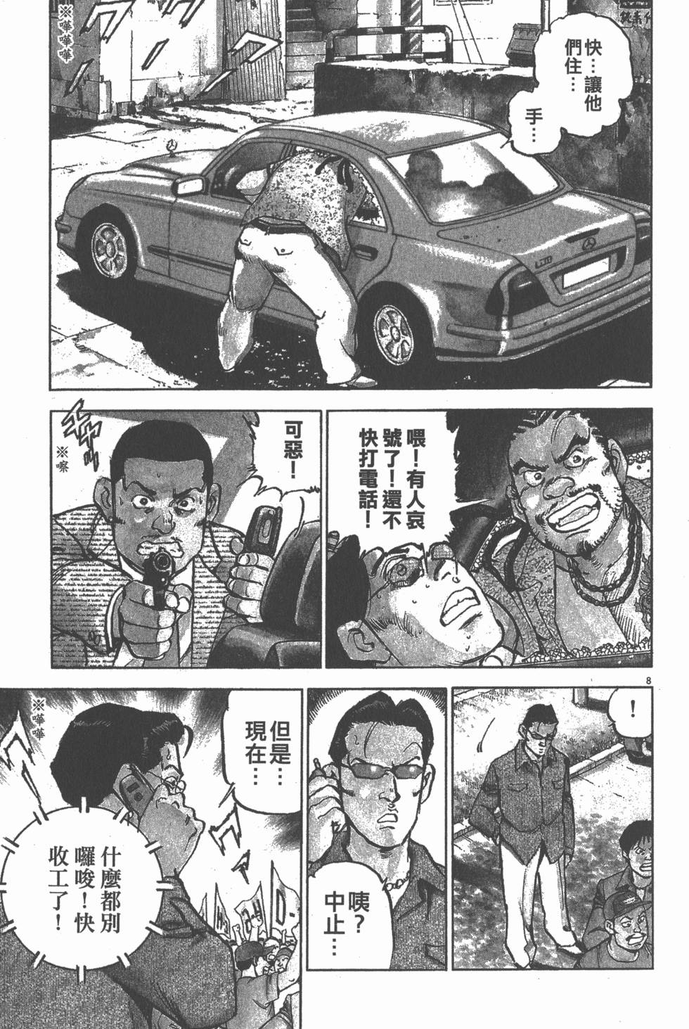 第119页