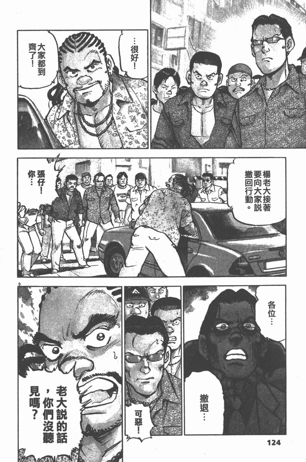 第120页