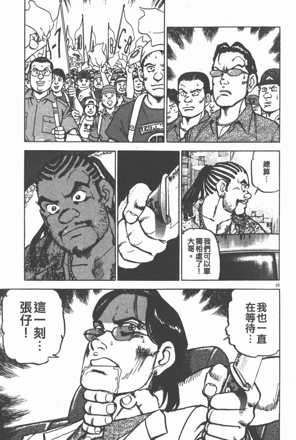 第121页