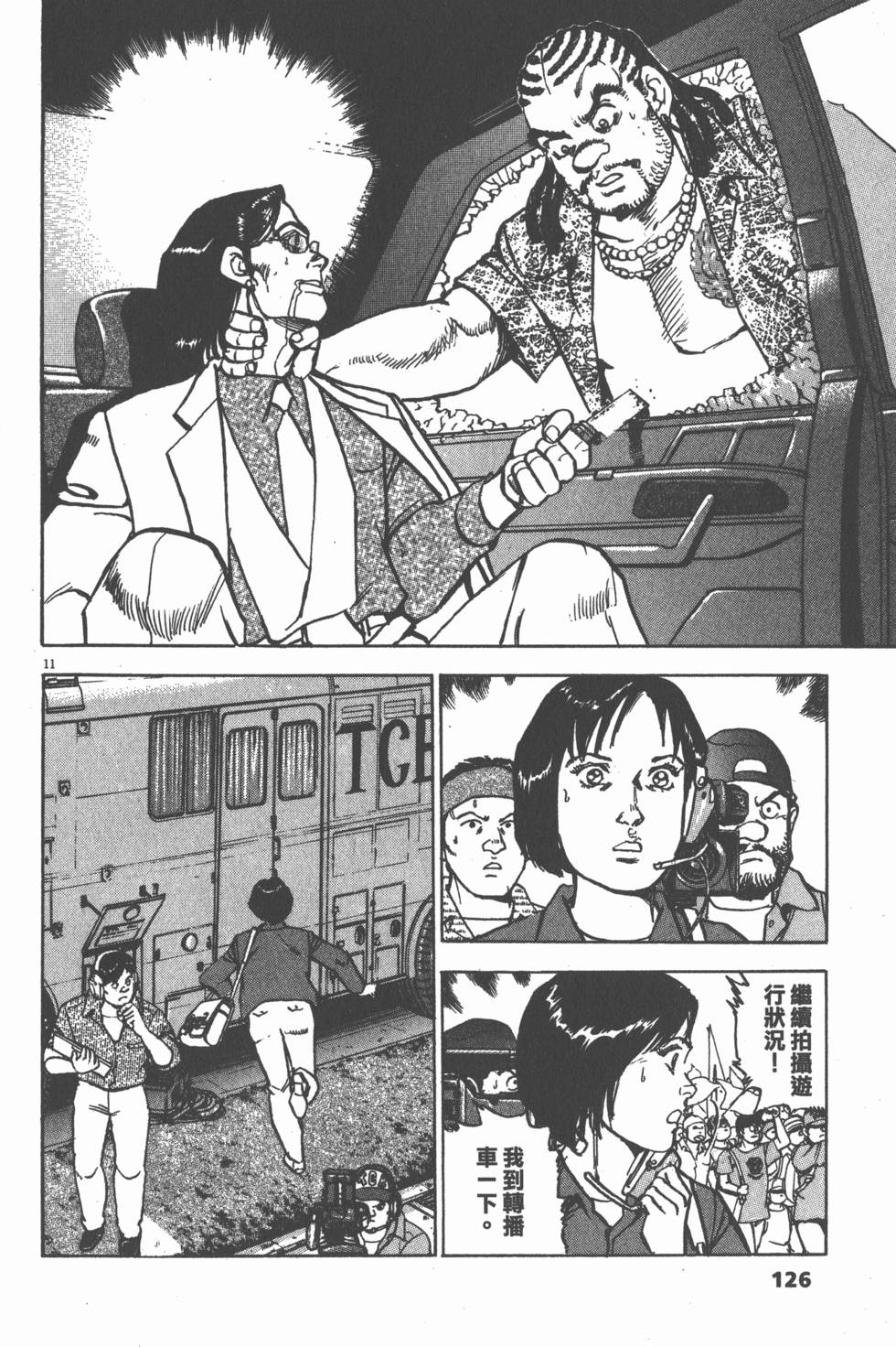 第122页