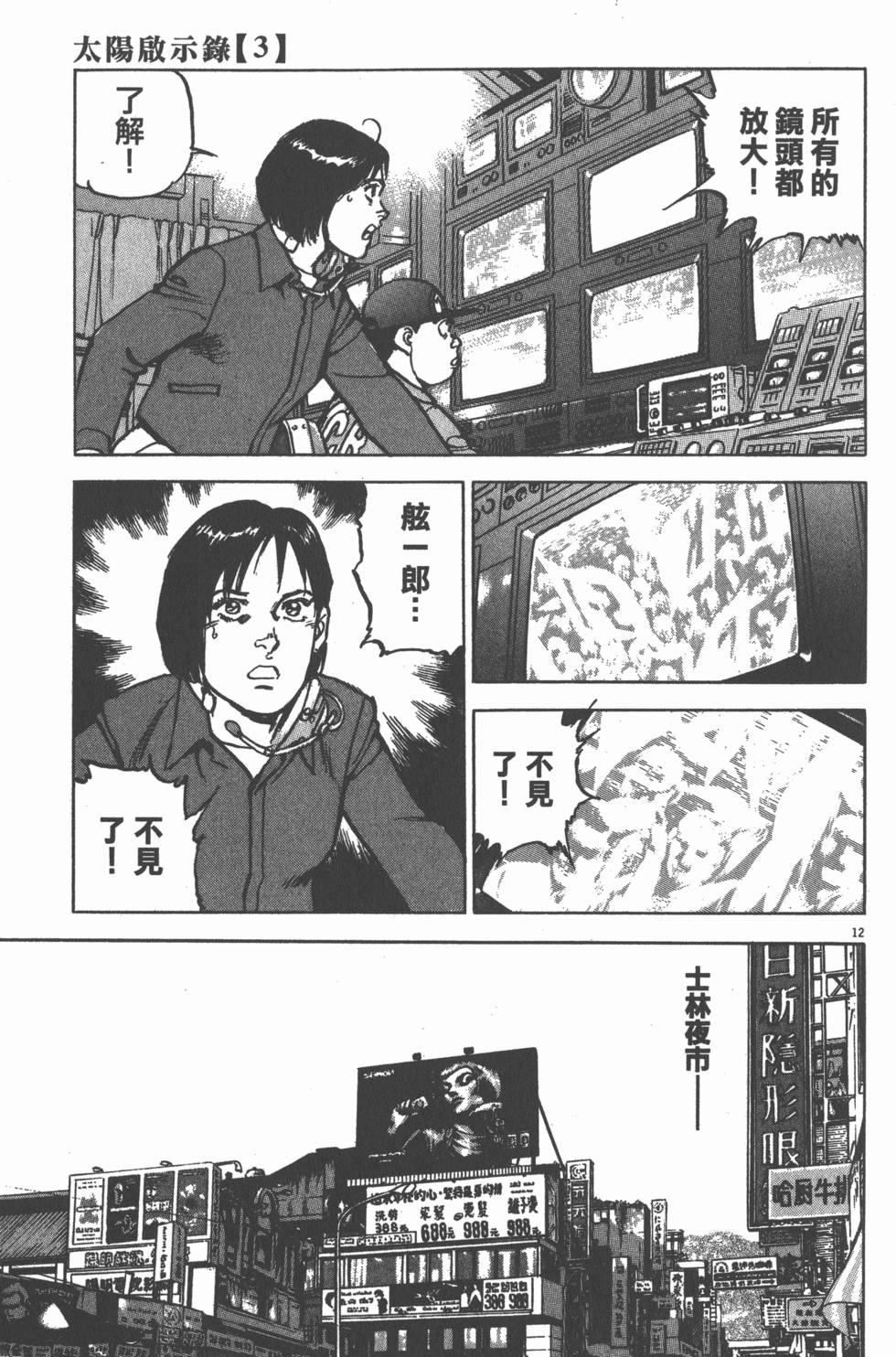 第123页
