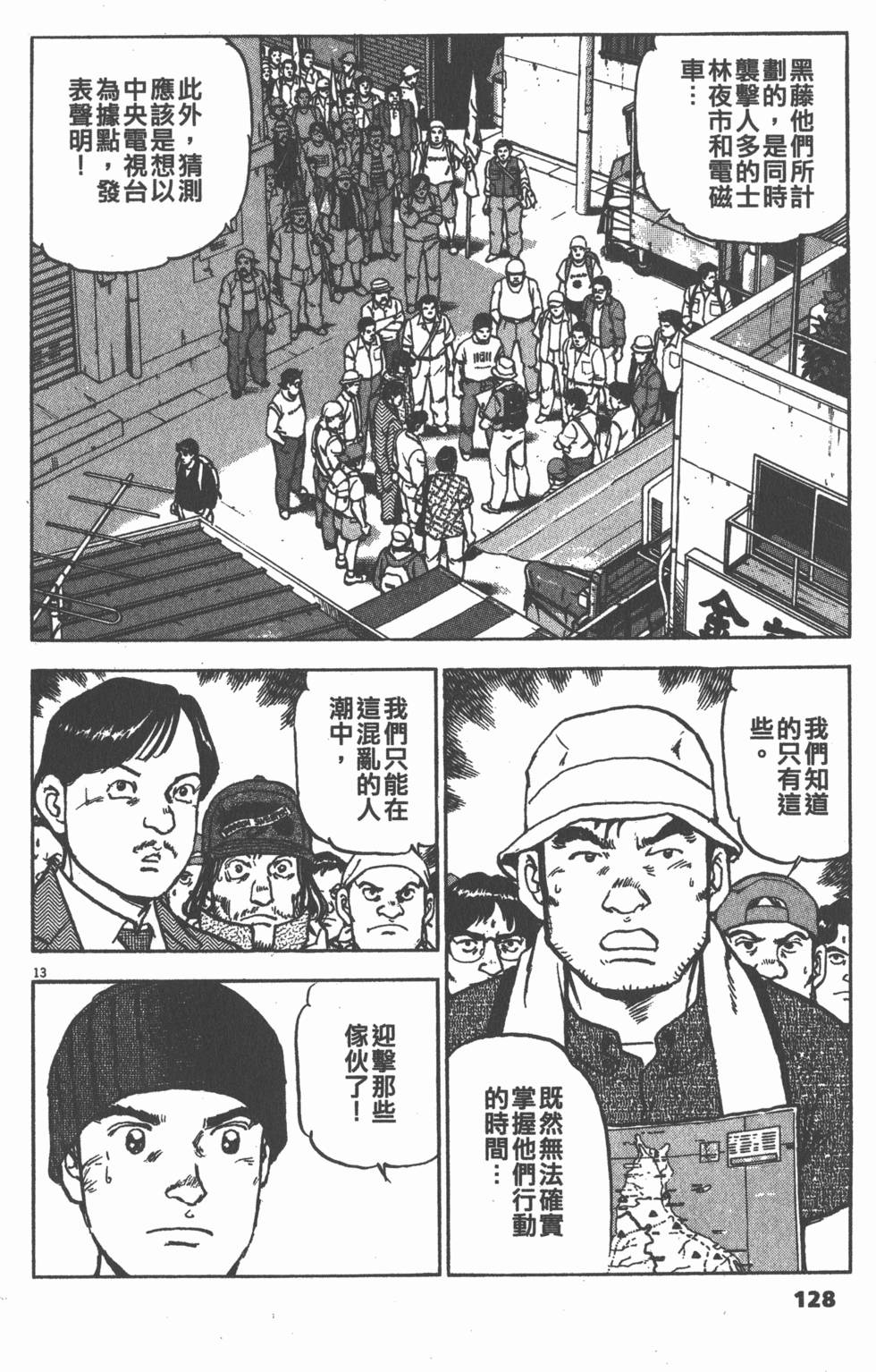 第124页