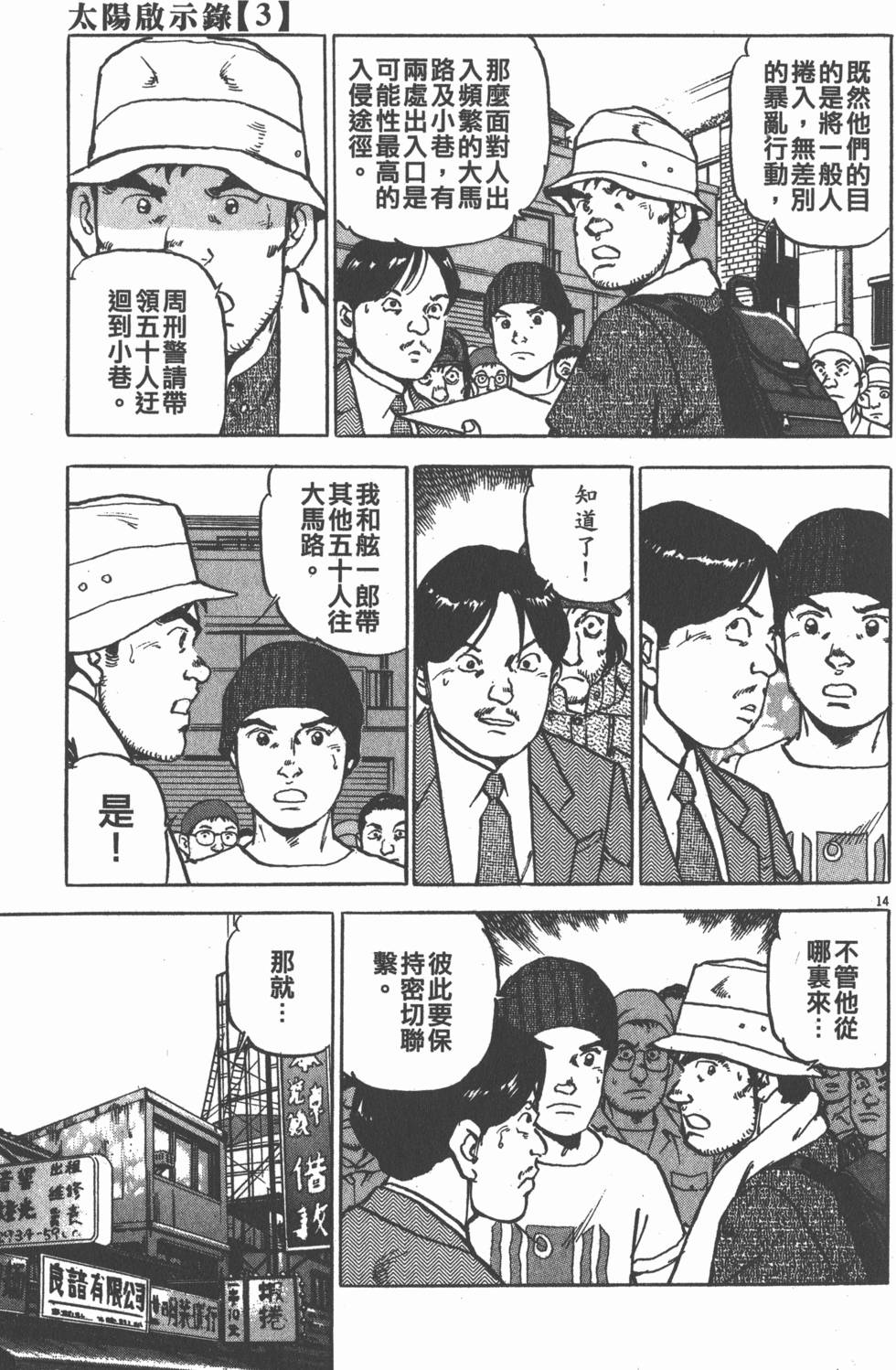 第125页