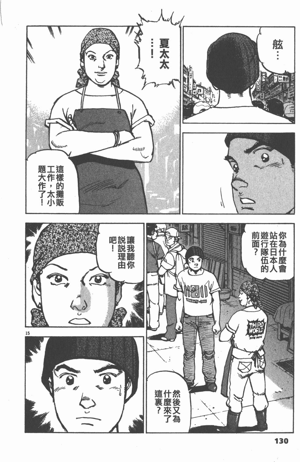 第126页