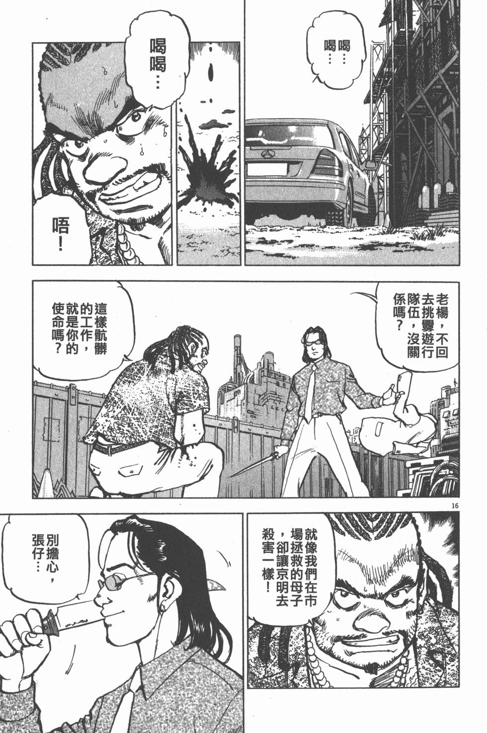 第127页