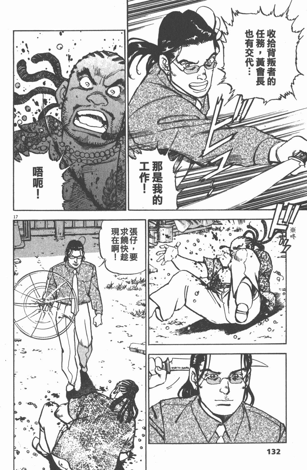 第128页