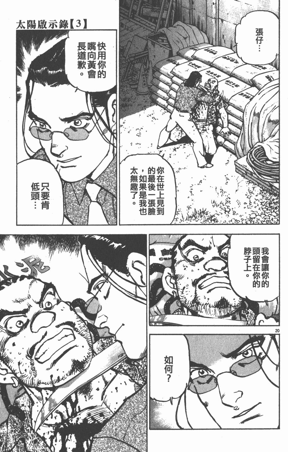 第131页