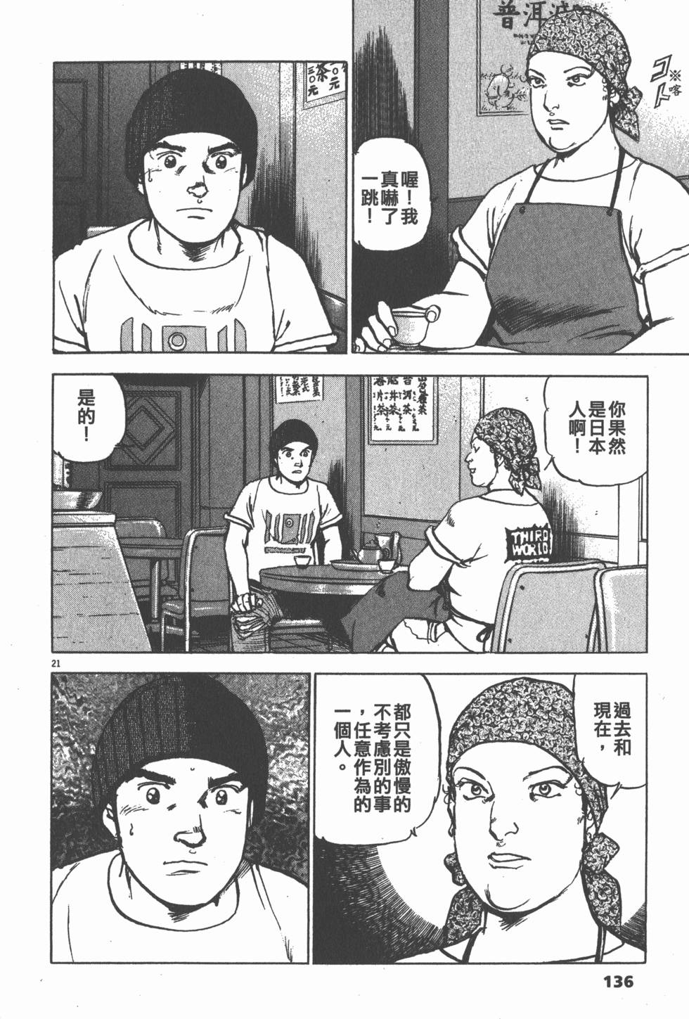 第132页
