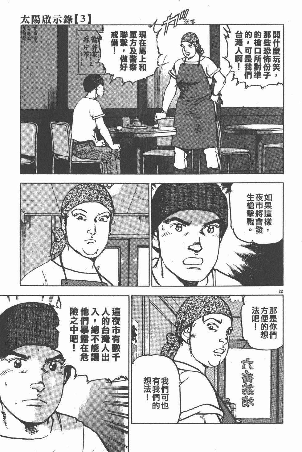第133页