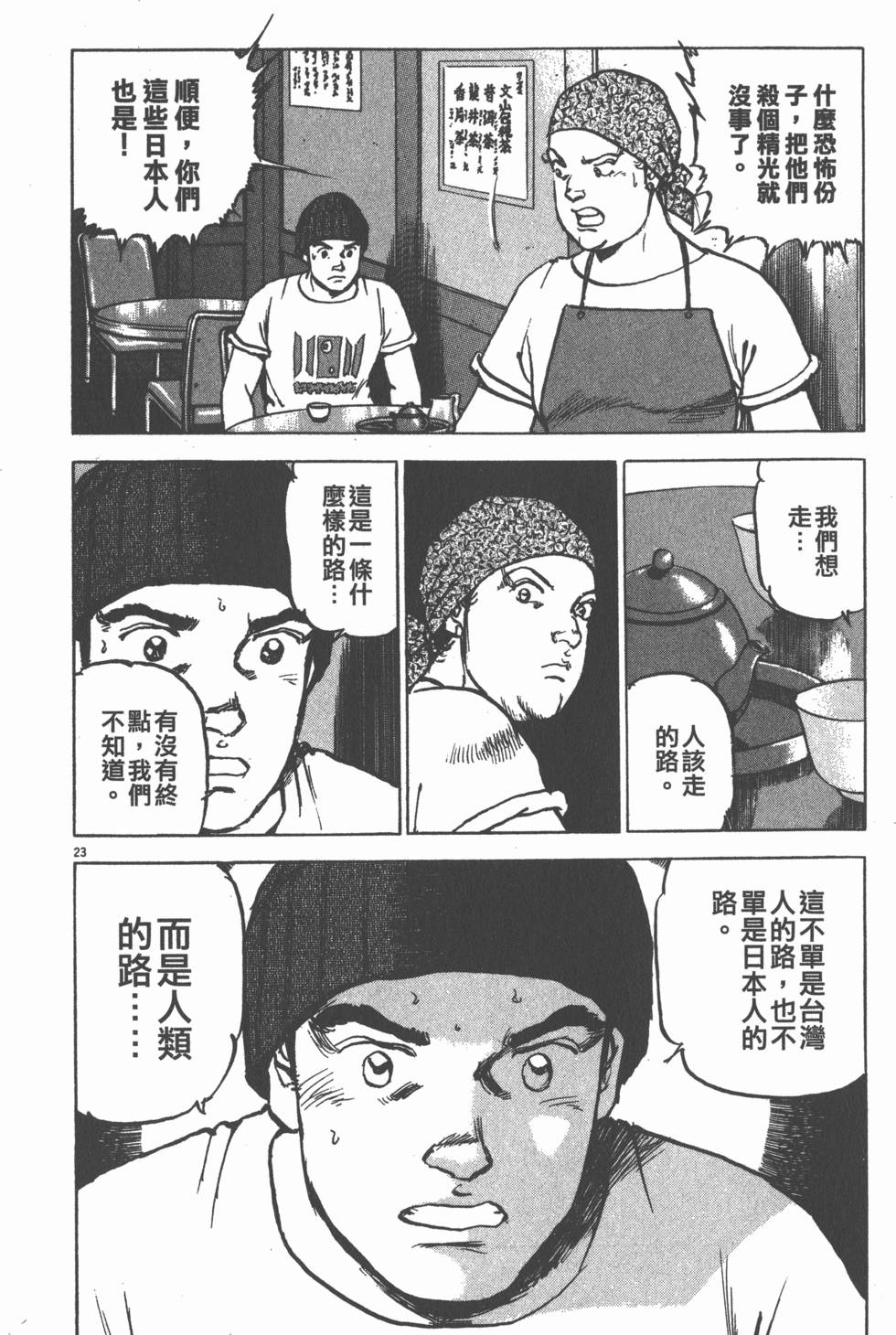 第134页