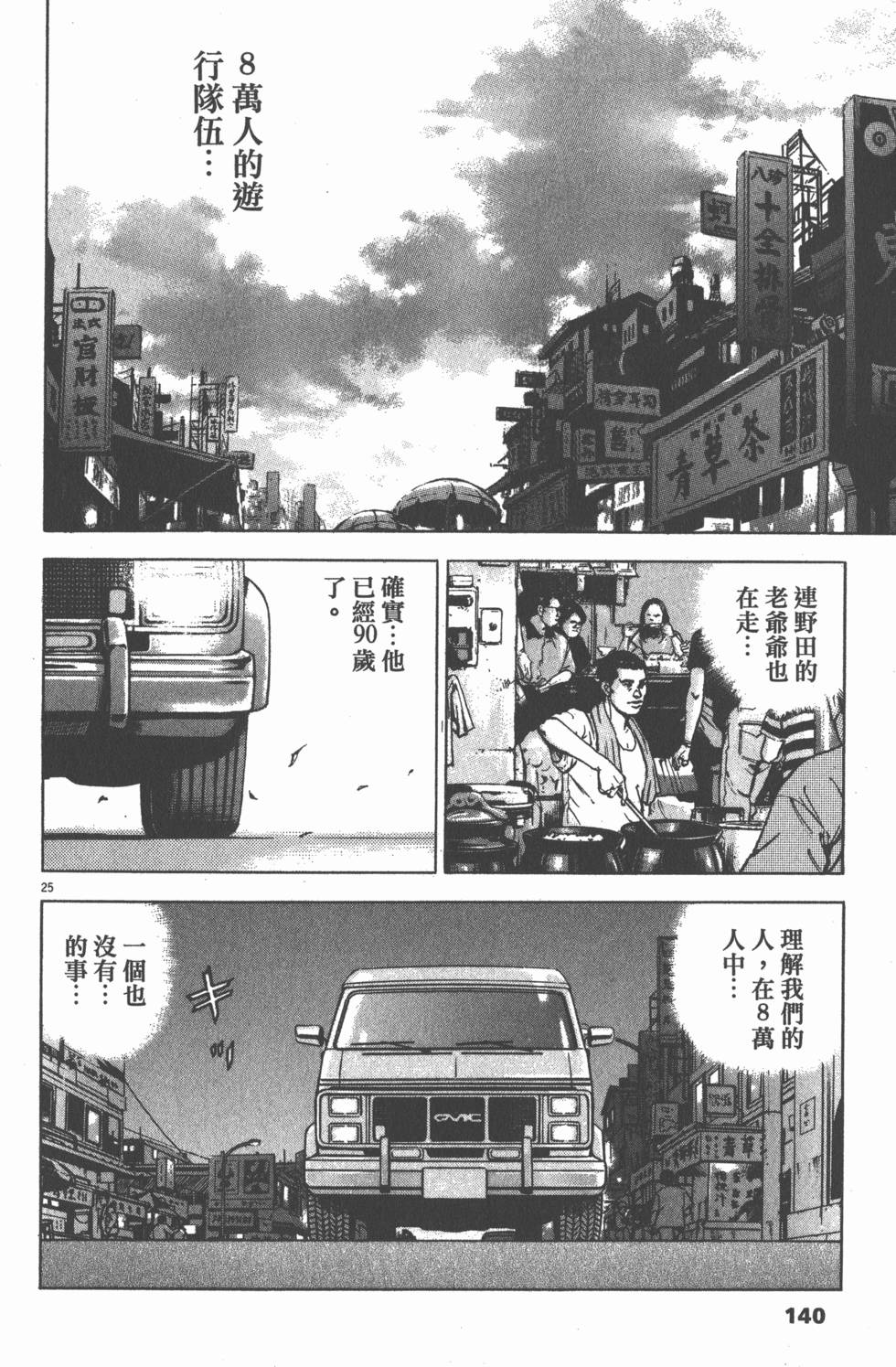 第136页