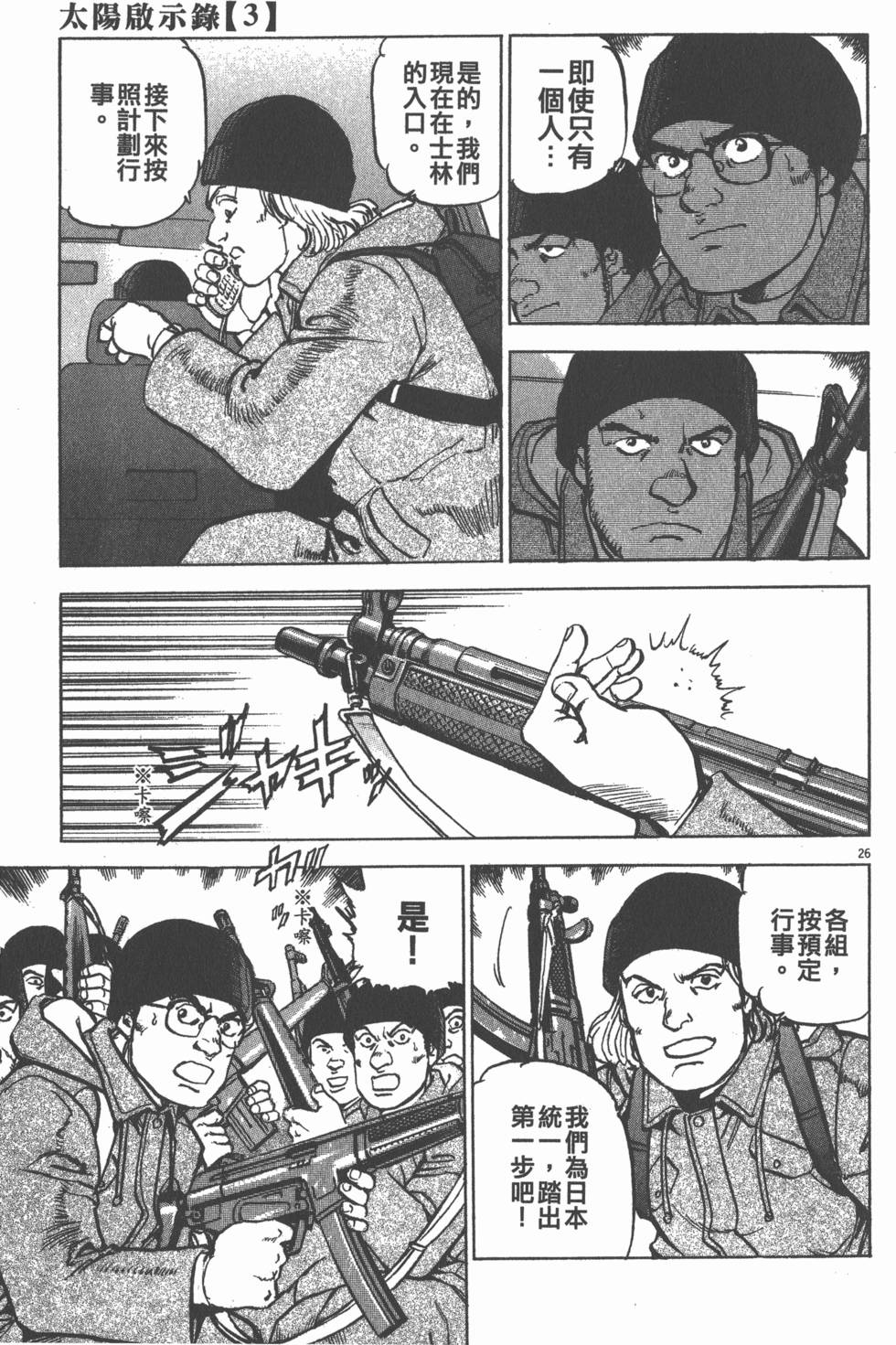 第137页