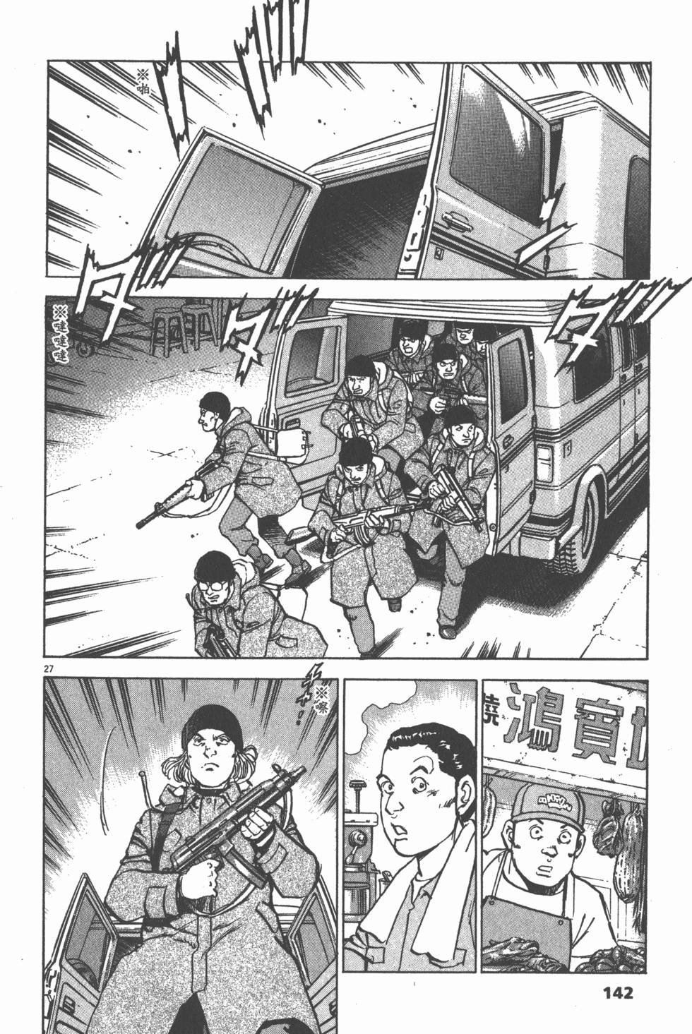 第138页