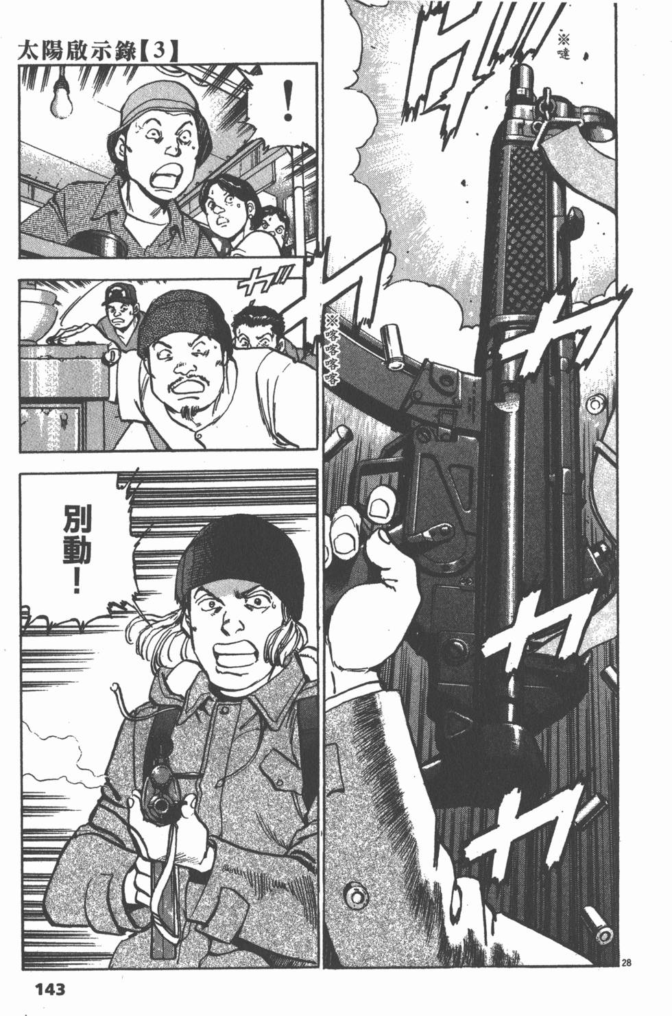 第139页