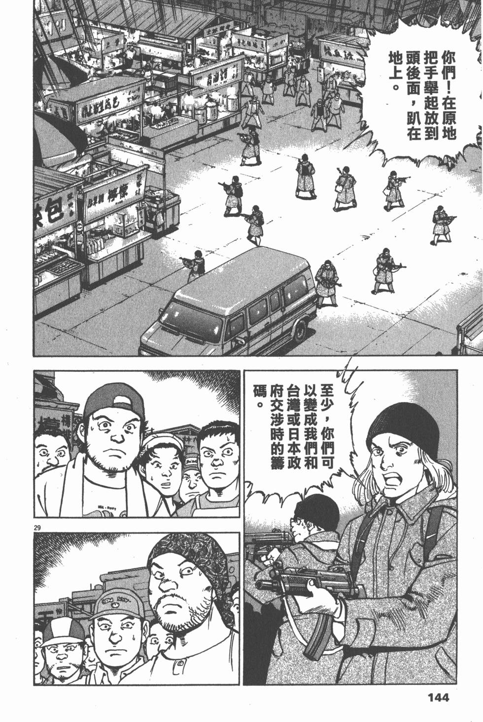 第140页