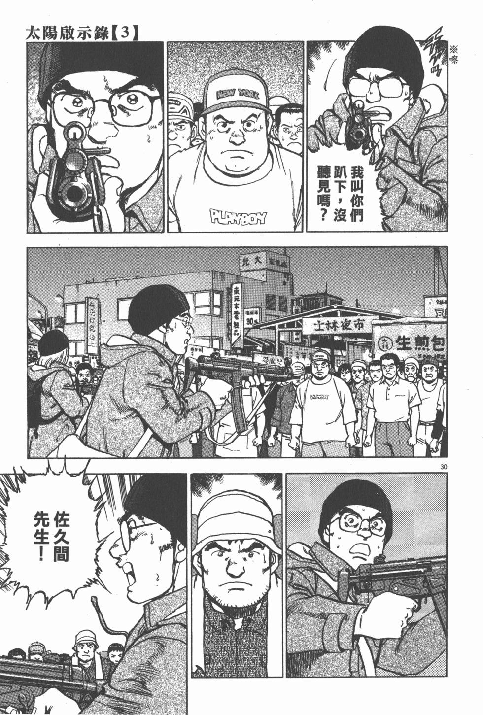 第141页