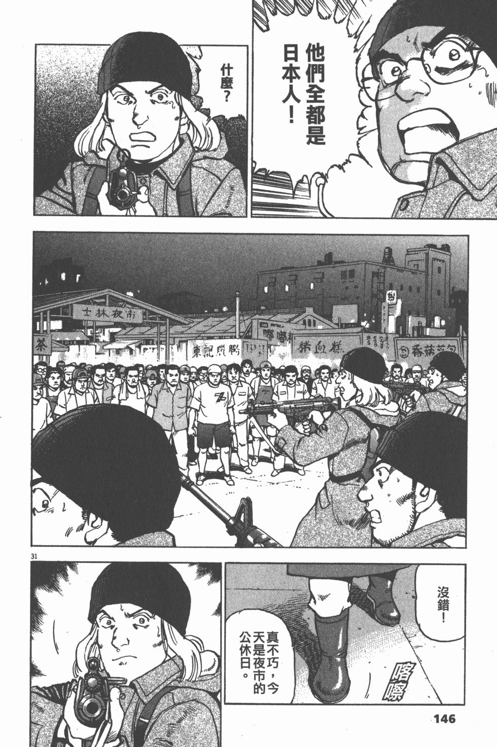 第142页