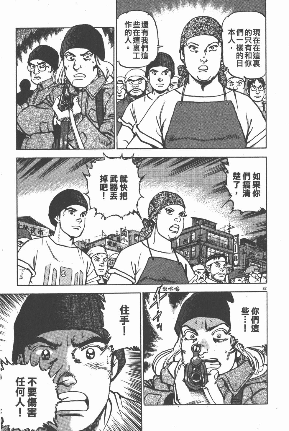 第143页
