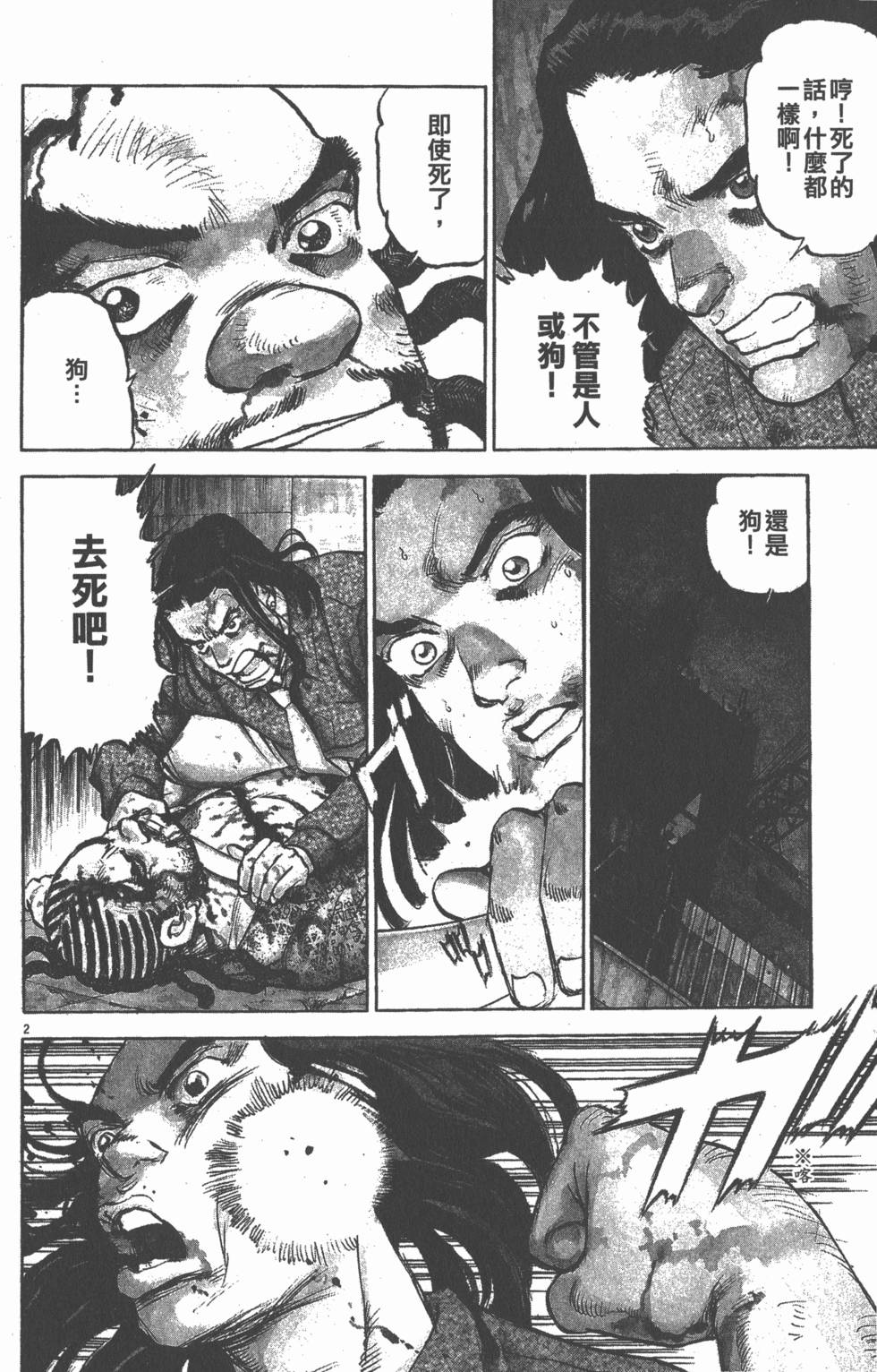 第146页