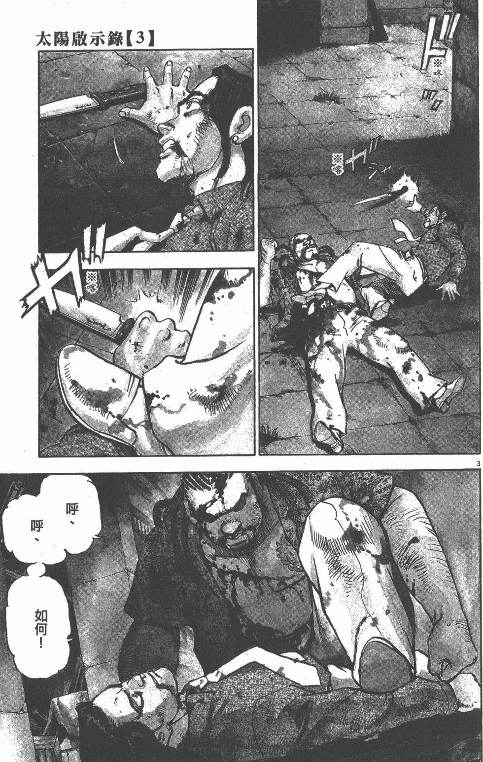 第147页