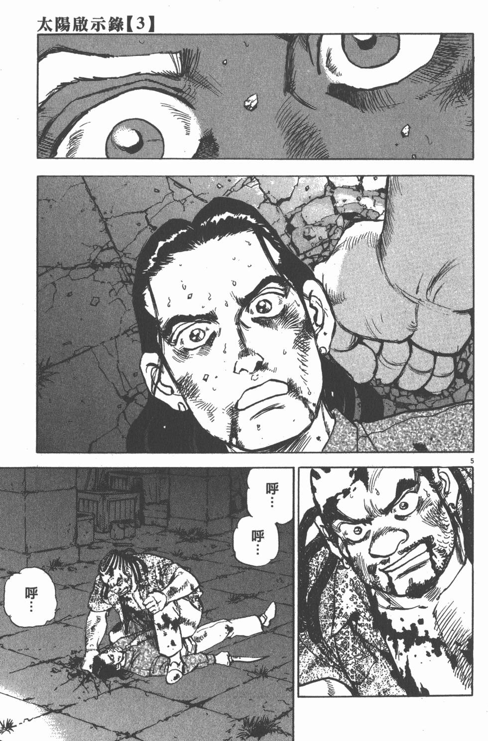 第149页