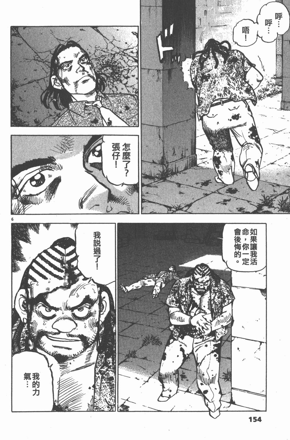 第150页