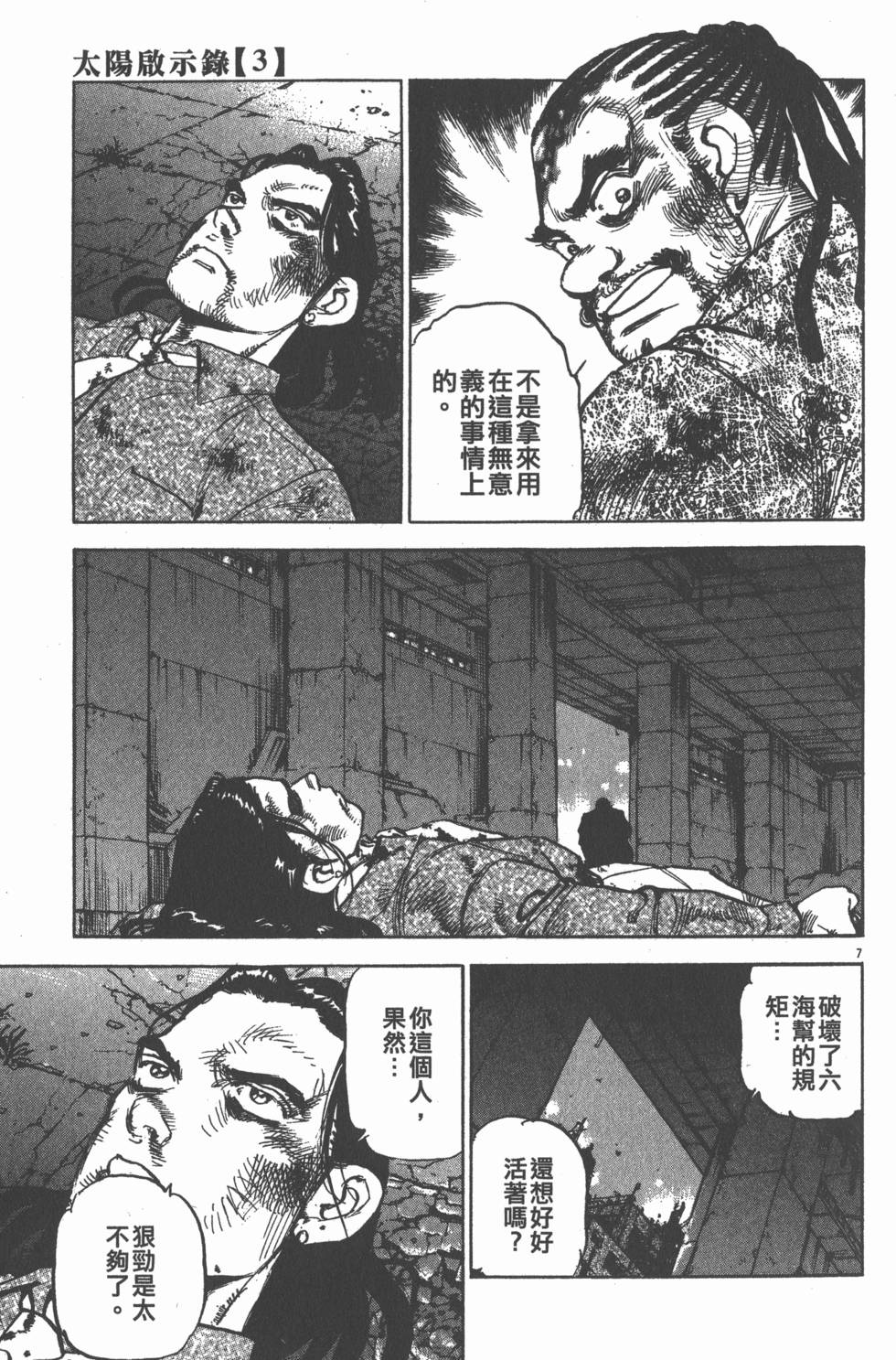 第151页