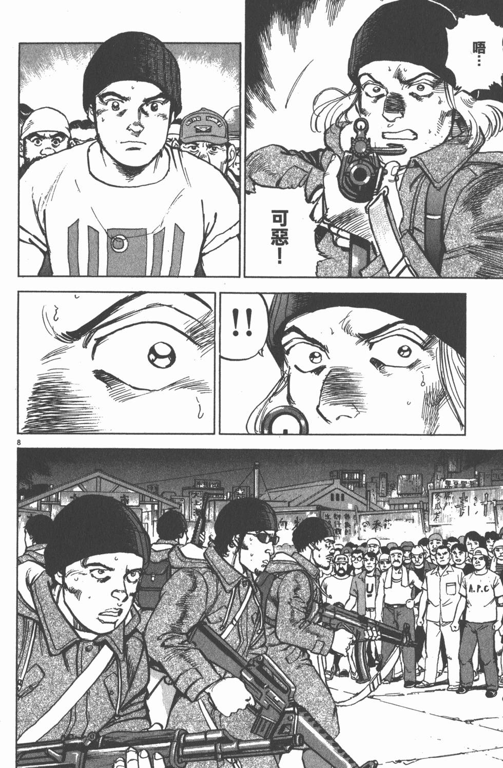 第152页