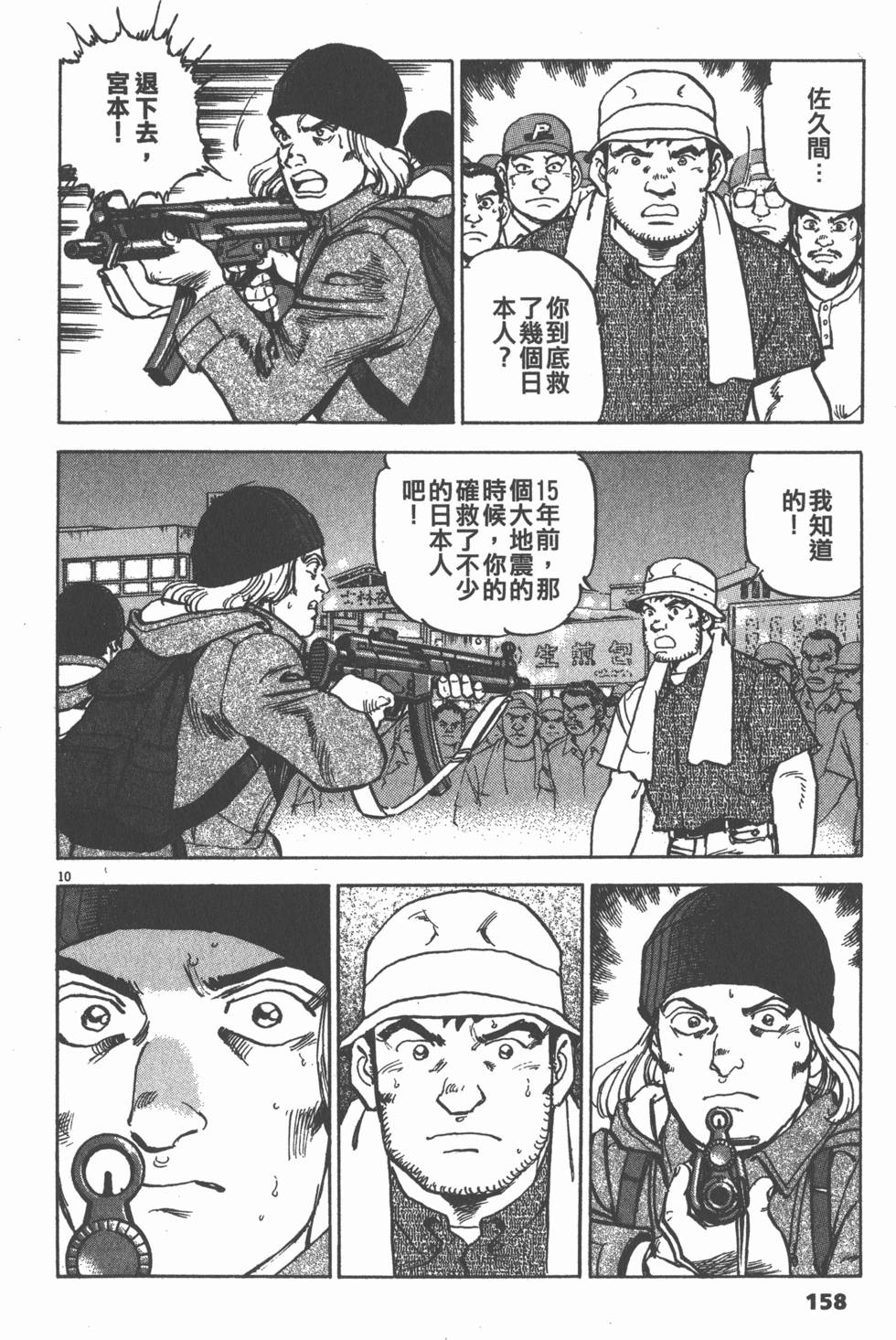 第154页