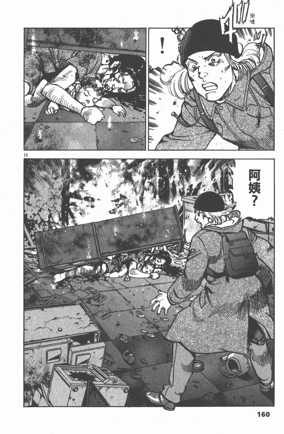 第156页