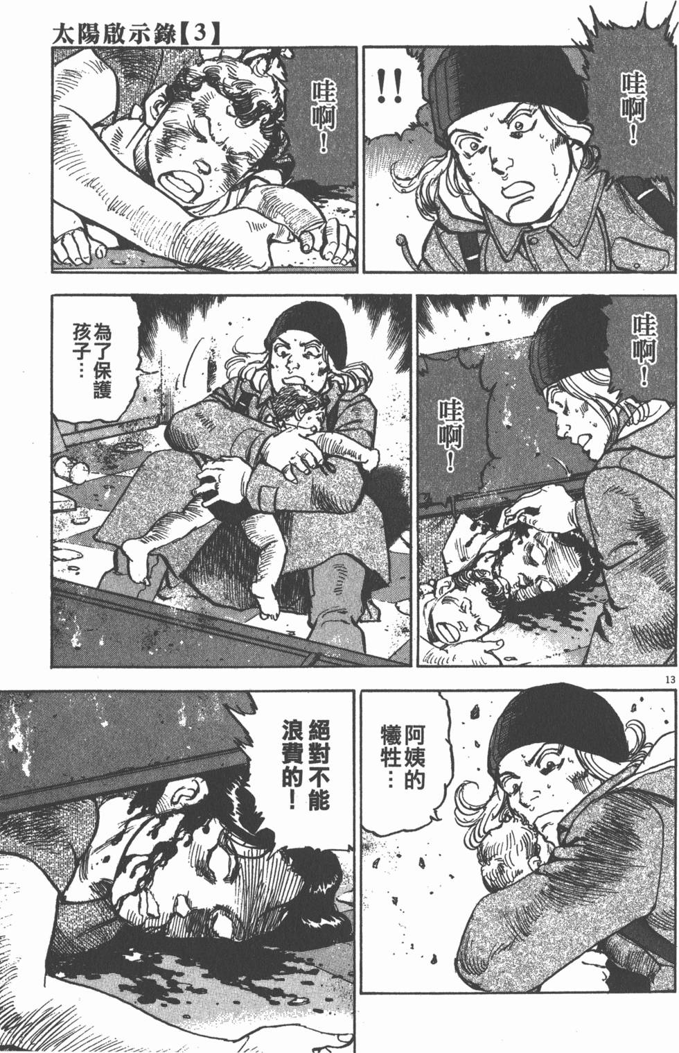 第157页