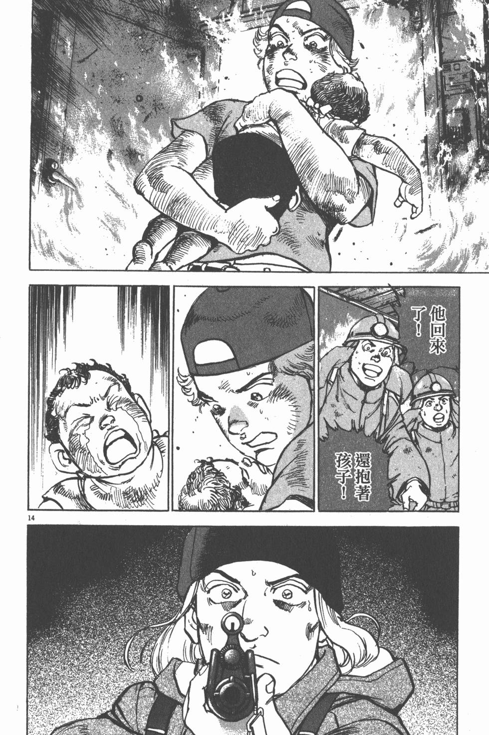 第158页