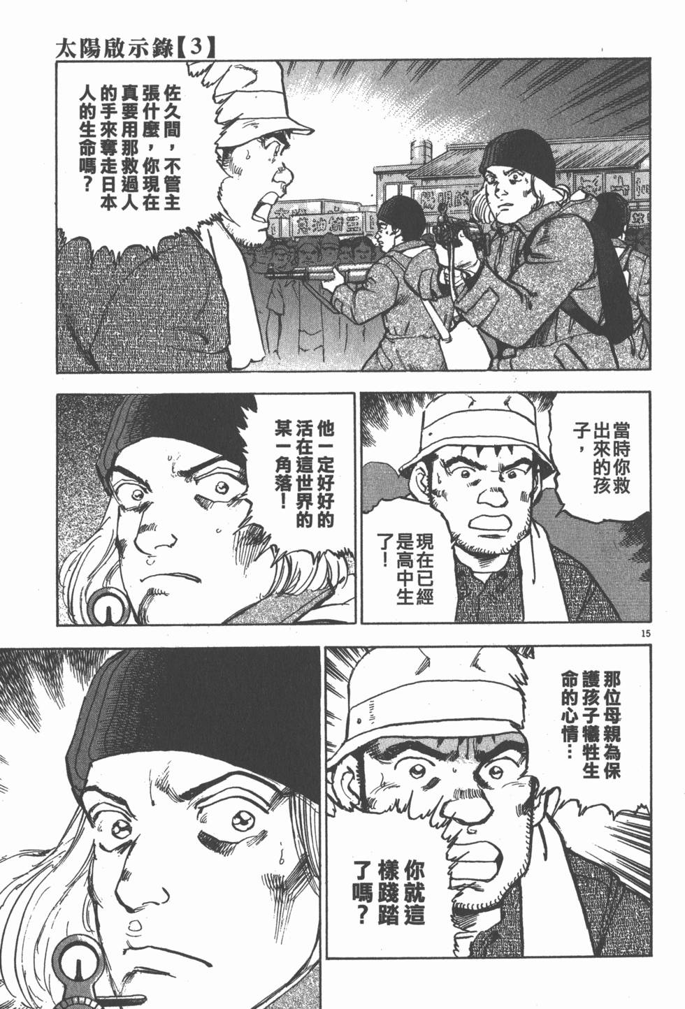 第159页