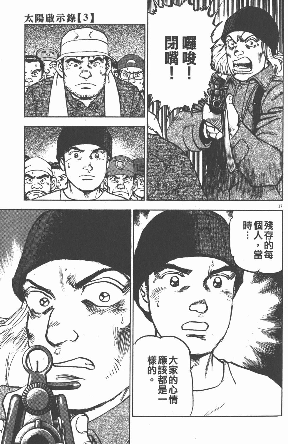 第161页